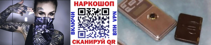 Наркота Сурск Бутират  Кокаин  ГАШИШ  Бошки Шишки 