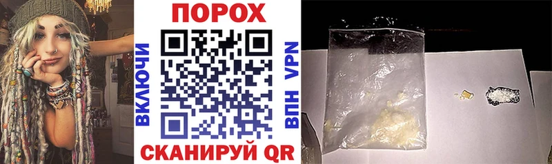 мориарти состав Сурск АМФ Premium гидра ссылки