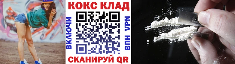 КОКАИН Эквадор  сколько стоит  Сурск 