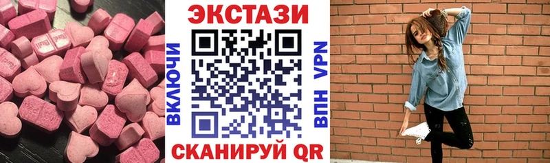 купить наркотики сайты  Сурск  МЕГА ССЫЛКА  Ecstasy 250 мг 