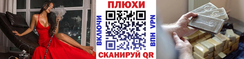 ГАШИШ гашик  купить закладку  blacksprut как войти  Сурск 