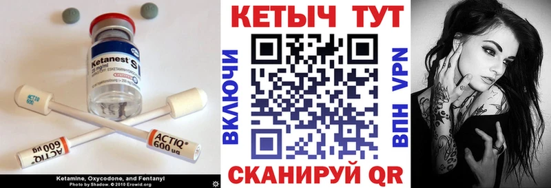 даркнет сайт  Сурск  Кетамин VHQ 