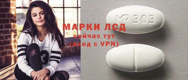 экстази Аркадак