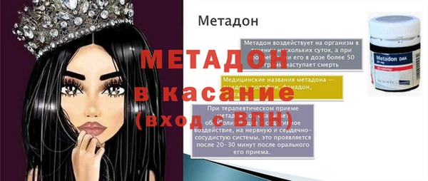 прущий лед Армянск