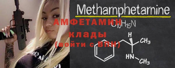 прущий лед Армянск