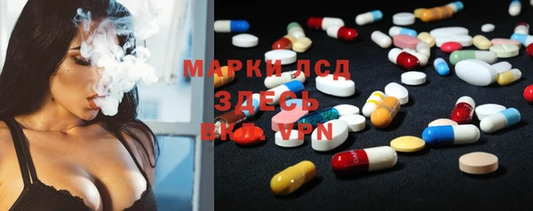 экстази Аркадак