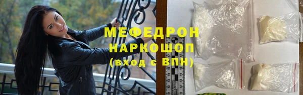 скорость mdpv Покачи