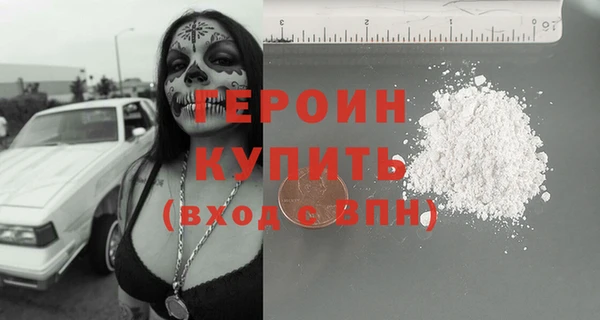 прущий лед Армянск