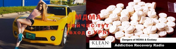 прущий лед Армянск