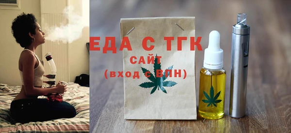 прущий лед Армянск