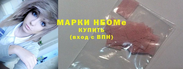 прущий лед Армянск