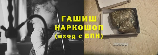 соль курить ск Арсеньев