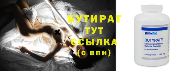 экстази Аркадак
