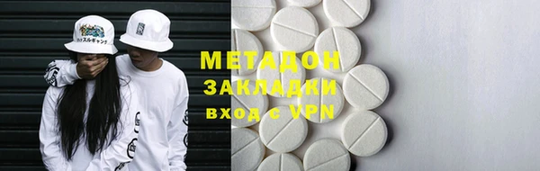 экстази Аркадак