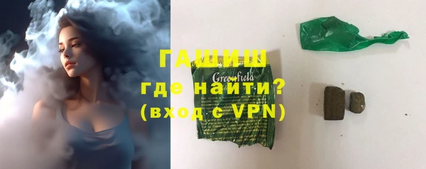 экстази Аркадак