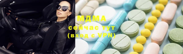 экстази Аркадак