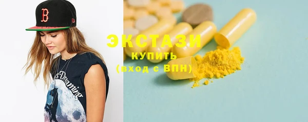 экстази Аркадак