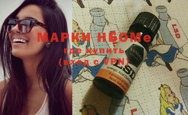 экстази Аркадак