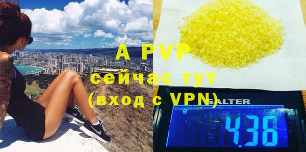 соль курить ск Арсеньев
