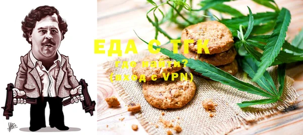 прущий лед Армянск