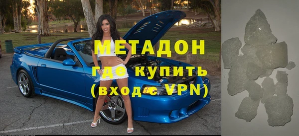 соль курить ск Арсеньев