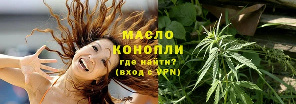 марки nbome Куйбышев