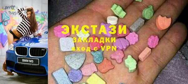 прущий лед Армянск