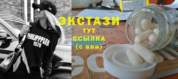 соль курить ск Арсеньев