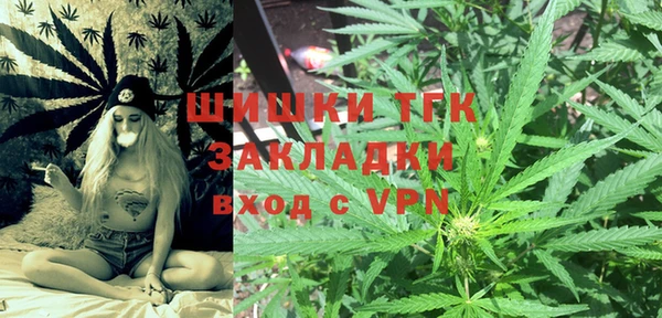 соль курить ск Арсеньев