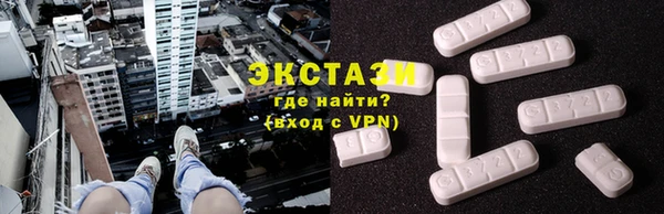 соль курить ск Арсеньев
