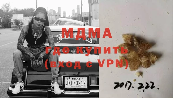 винт Покровск