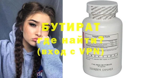 прущий лед Армянск