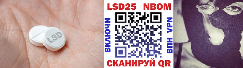 ЛСД экстази кислота  МЕГА   Сурск 