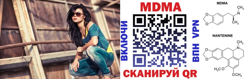 MDMA Molly  хочу наркоту  Сурск 
