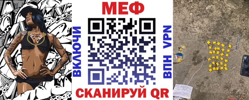Меф кристаллы  Сурск 